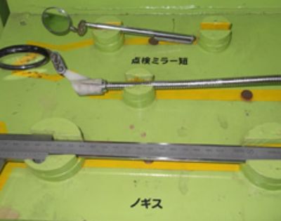 各工具に合わせた大きさで作成